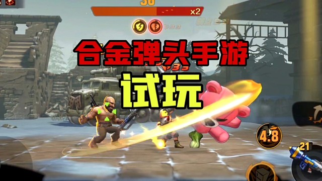 老IP重置手游，横版弹幕射击还得是它！