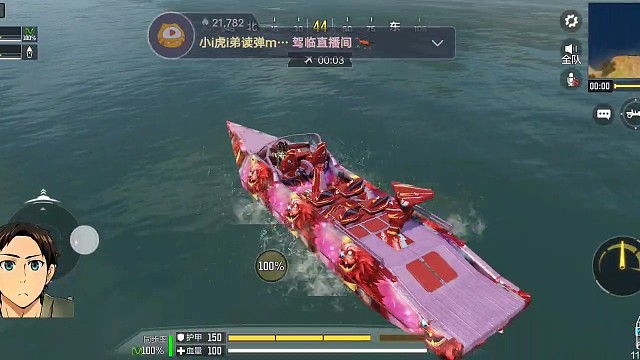 使命召唤突突吃鸡