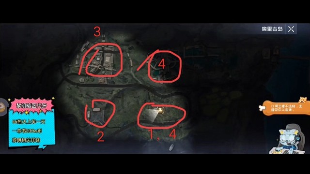 孤岛生存100%难度通关要点攻略