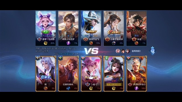 王者荣耀貂蝉第一次用貂蝉就是不好的体验。主要碰到傻子了没办法