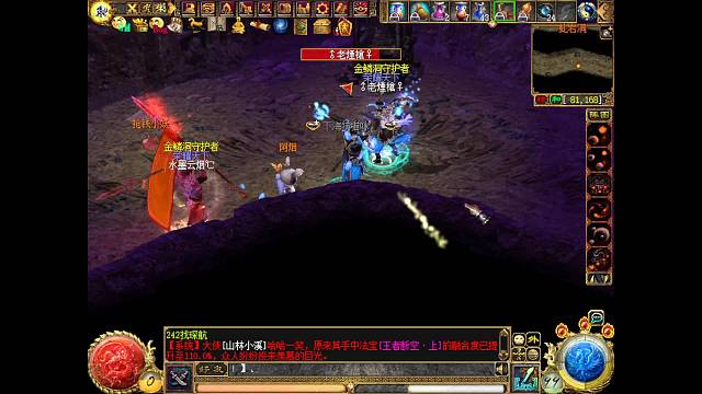 我双手插兜不知道什么是对手