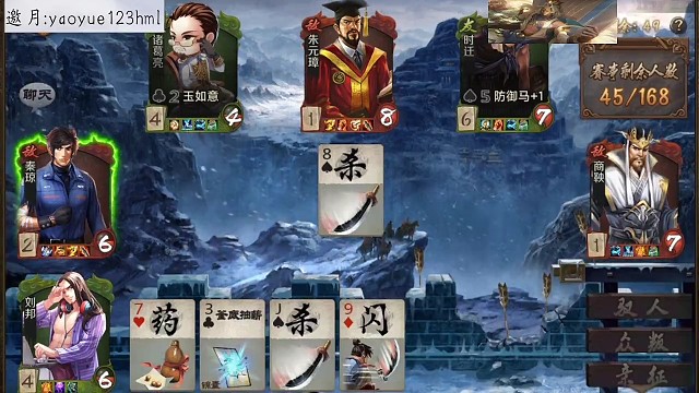 亲征刘邦的日常