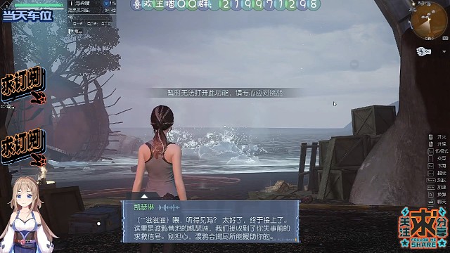 黎明觉醒生机，新活动过关视频