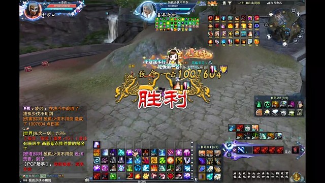 卡级合欢PK青云