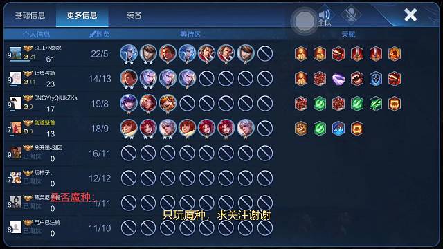 专精魔种（NO1）：神一场鬼二场