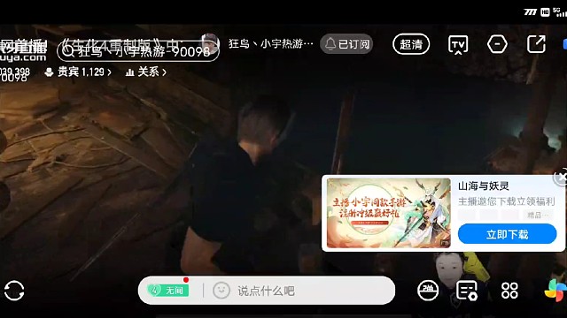 时隔多年生化危机四重制版出了小雨又再次穿上了他那套小服装