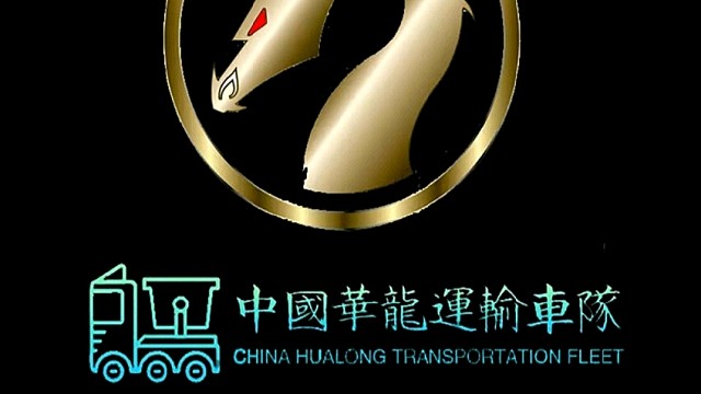 欢迎你们加入我们车队