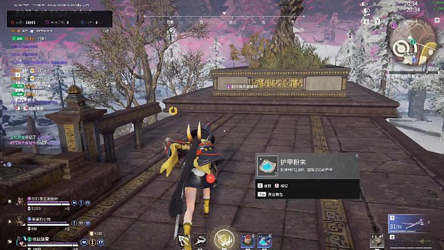 妖刀姬直播教学!