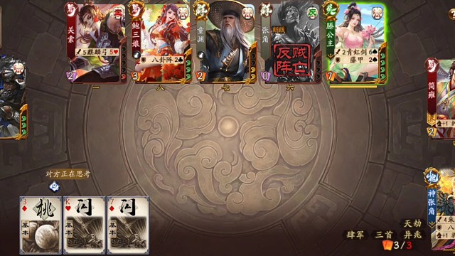 苍天已死，此黄天当立之时