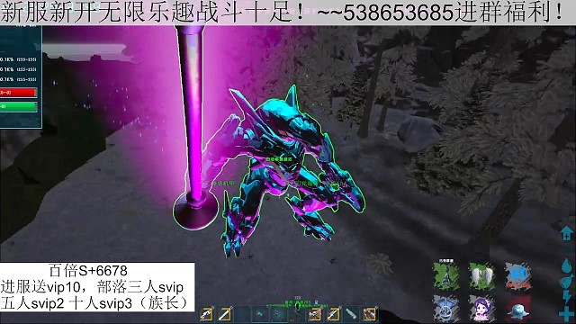 方舟生物运用！老司机出发了！