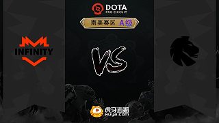 南美S級(jí) INFI vs Qhali-2