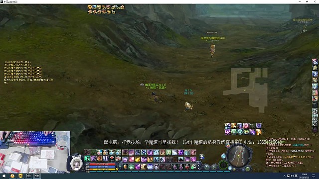 魔道星野外单混锦集1