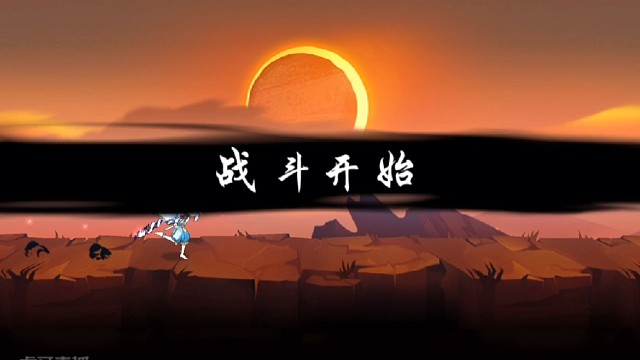 荒暮川开局上板一速滑步细节