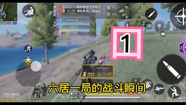 战斗瞬间|第一集，平平淡淡