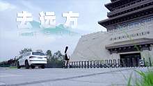 “路过的都是风景，留下的才是人生；答案在路上，自由在风中”#斯柯达#柯迪亚克#人生旅行家
