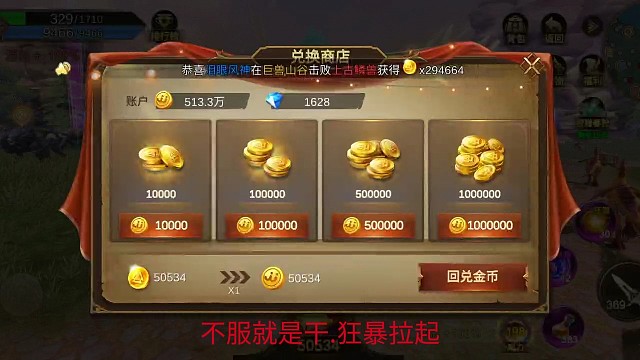 龙窟还得狂暴拉起