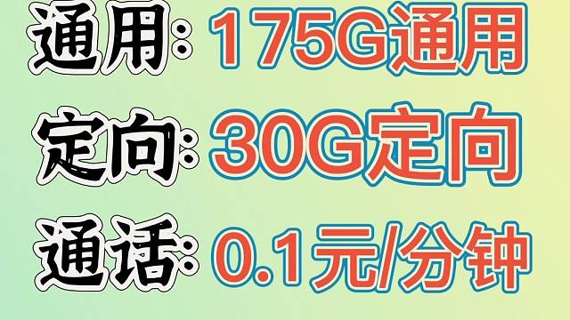 天空了