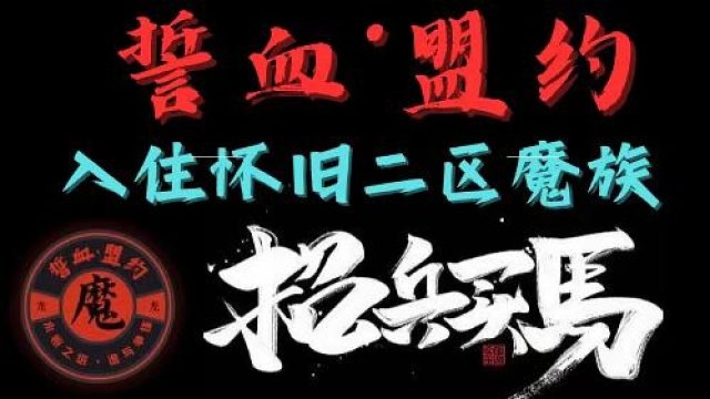 二魔-4剑星大小奶过帕德玛夏