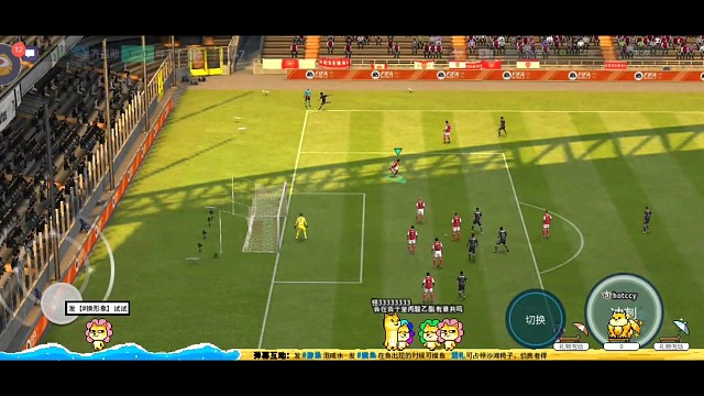 防守反击教科书