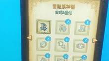 #一起玩游戲 #不思議迷宮#抖音小助手 前期神器合成！