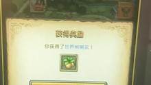 #一起玩游戲 #不思議迷宮#抖音小助手 來娛樂啦！