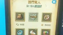 #一起玩游戲 #不思議迷宮 #抖音小助手 每天三次商人，會有你想要的??！