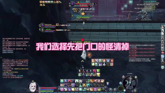 三人本治疗和魔道小攻略
奶单刷不了找个小伙伴一起吧