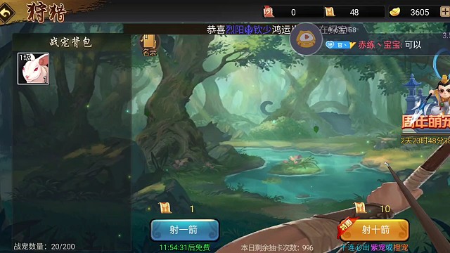 阿布射了个寂寞