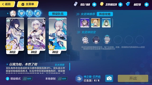 水一个虚三家两种太刀10秒批发北风狼39853（UP后47824）