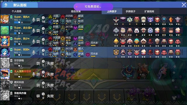 单排时撞到棋社棋友，万物转太古，原本以为一楼要转六灵，因为操作时间不够来不及去看，就提前转了，