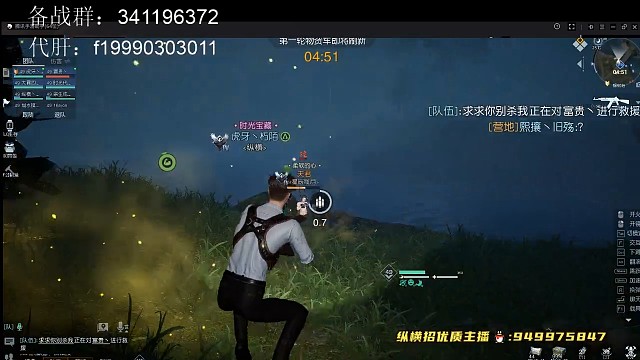 回放片段-辐射岛特辑1