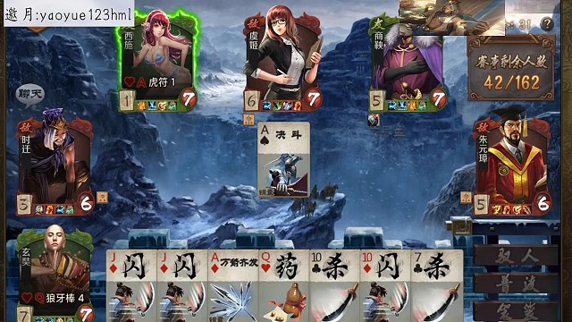 妙计玄奘一秒三