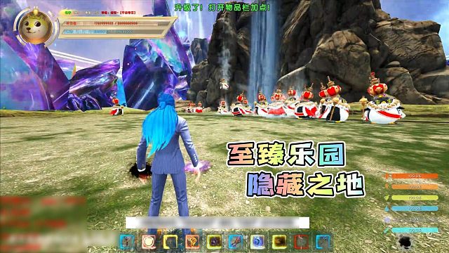 至臻乐园隐藏之地