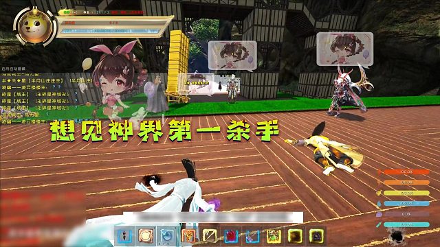 想见神界第一杀手