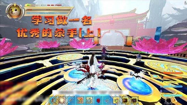 学习做一命优秀的杀手（上）
