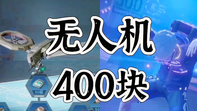 黎明觉醒生机背后得交易行，简直贵的离谱