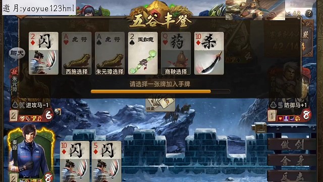 遇到会玩的西施，就是好，舍身门的日常