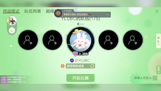 吼吼吼吼吼哇哇哇哇哇哇