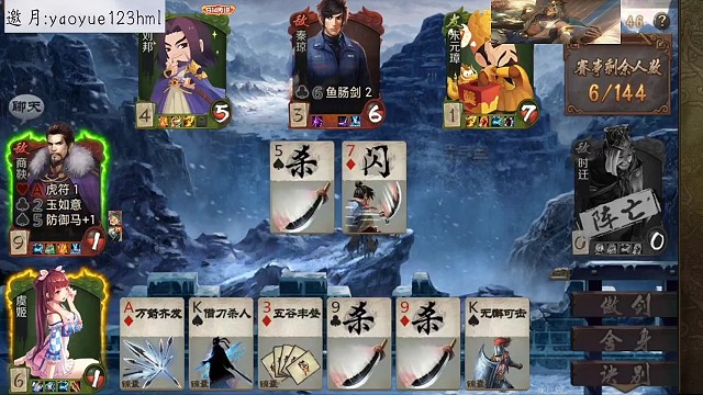 天狼虞姬来袭，首秀后续