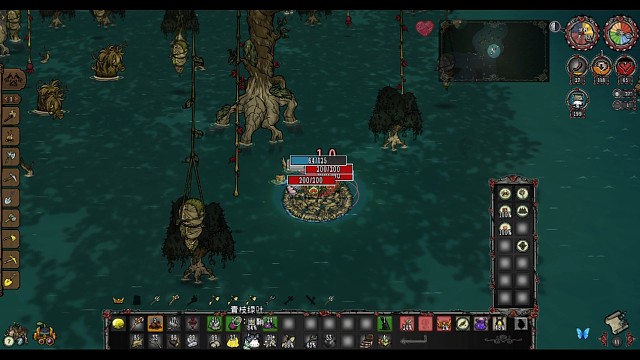 富贵险中求之花样作死