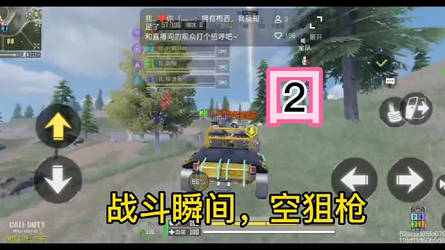 战斗瞬间|第二集，空狙枪