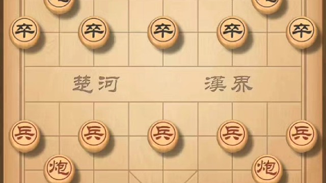 起马局中炮对二头蛇