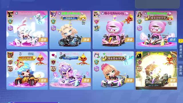 国服三岁交流首秀