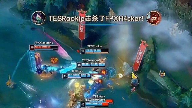 FPX对战TES第二局：0－2