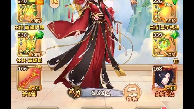 推荐一些好玩的卡牌手游哦