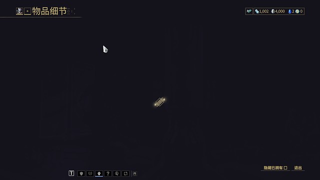 下一期圣装重生预览