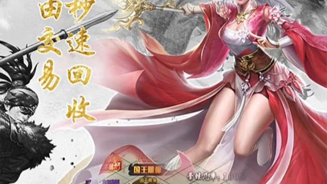 国之战魂GM商城打金