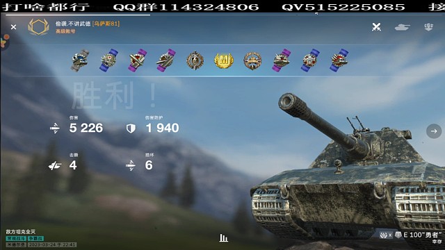 菜鸡互啄之E100一个不小心打了个妹