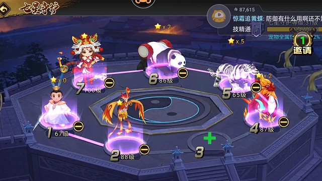 这个猛张飞值钱，10几只老虎换来的