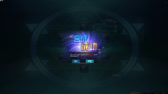 QQ飞车3级宝石乱点＋技巧？有点长...